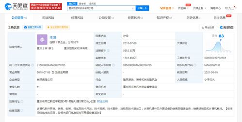 華為哈勃戰(zhàn)略投資工業(yè)仿真軟件開發(fā)商，深化計(jì)算機(jī)軟件生態(tài)布局
