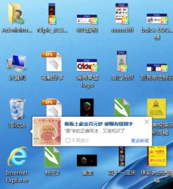 電腦管家彈窗攔截失效，用戶質(zhì)疑其運(yùn)行維護(hù)服務(wù)的價(jià)值